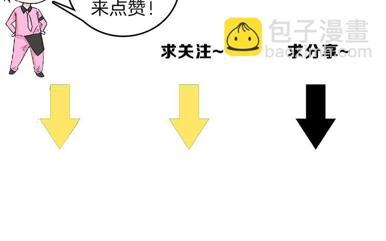 第74话 颜值法庭223