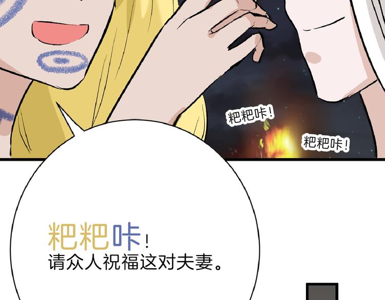 第59话 胎儿颜值鉴定136