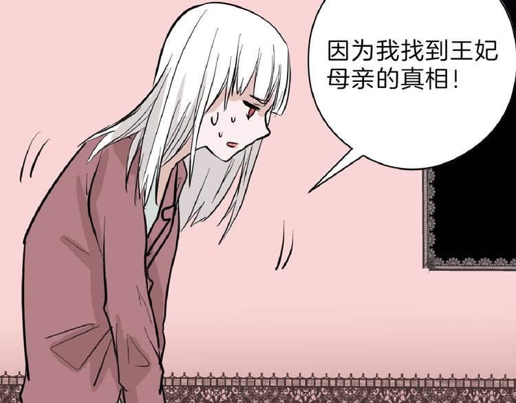 第70话 不祥人80
