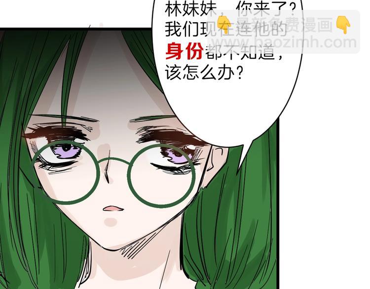 第43话  逆袭10