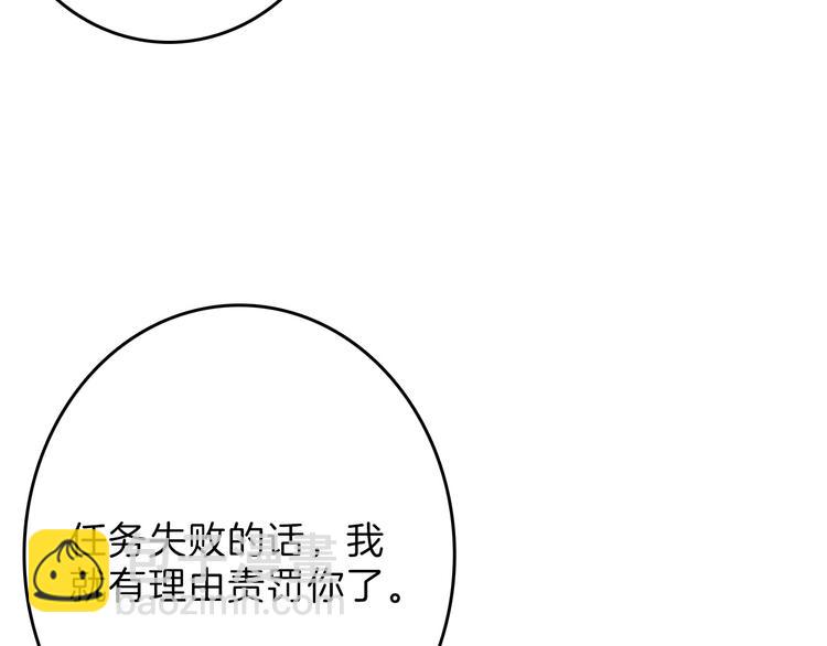 第51话 失踪案69