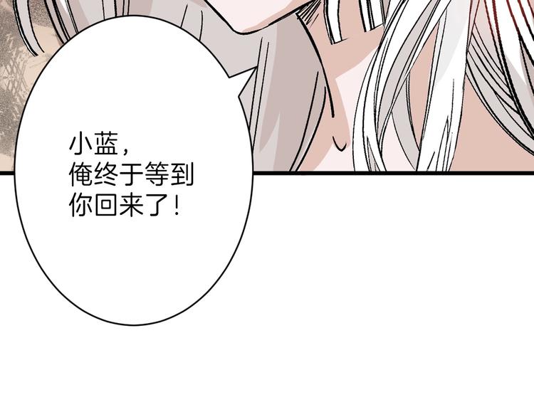 第48话 满月圣衣150