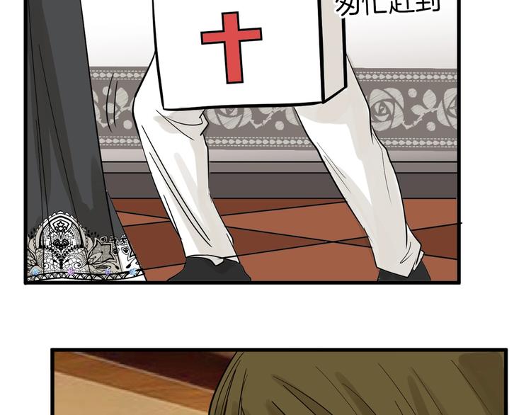第21话 毒杀王妃59
