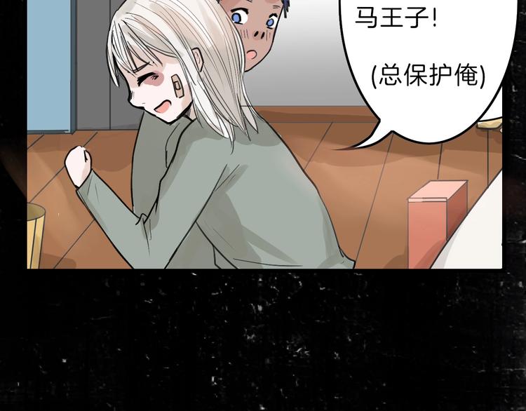 第16话 男孩的承诺43
