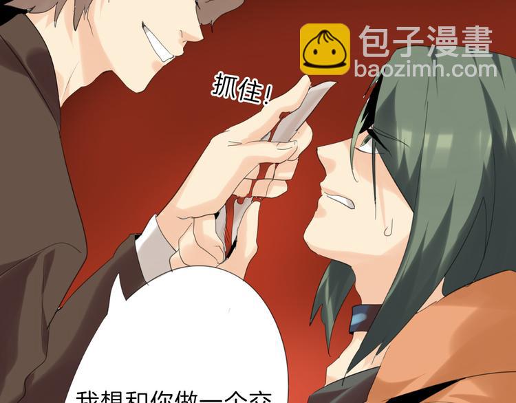 第81话 千花祭162