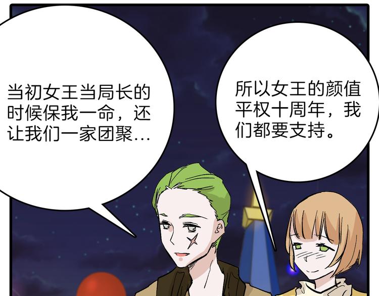 最终话 十年的约定87