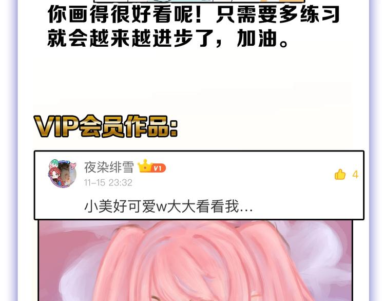 第53话 蠢F185