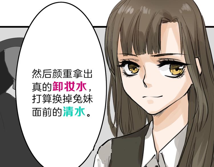 第14话 手机相册52