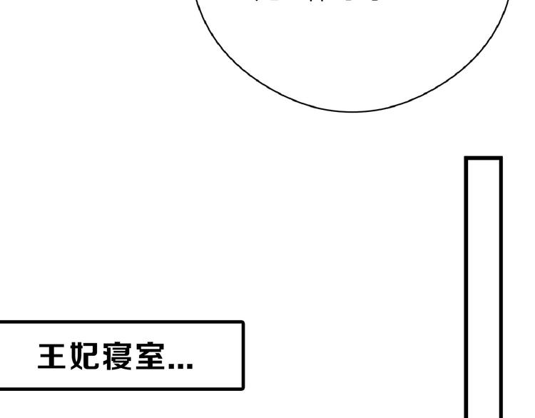 第63话 赐婚37