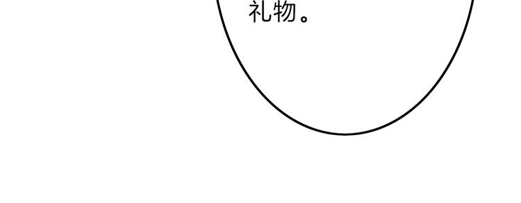 第6话 揭发真相87