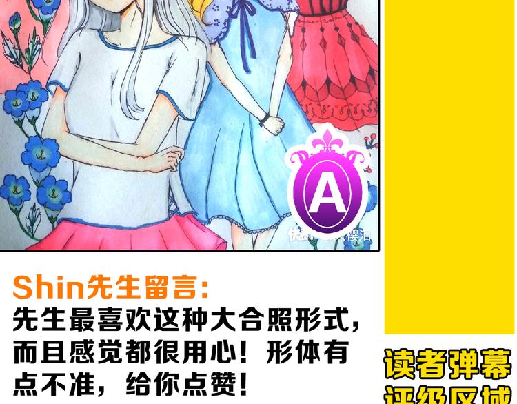 第64话 最好的朋友188