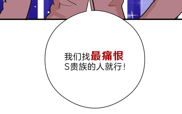 第76话 新国王115