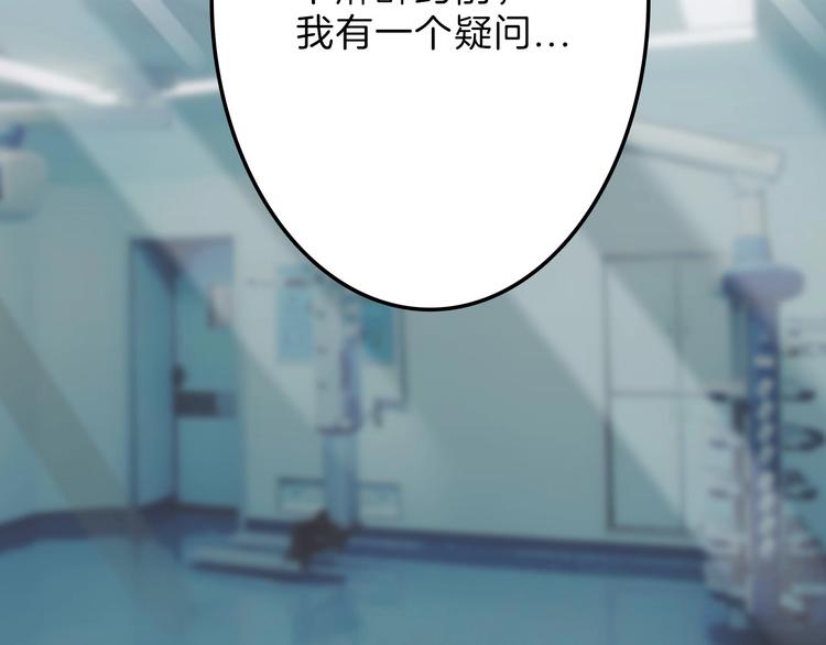 第49话 满月祭78