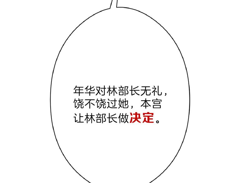 第64话 最好的朋友25