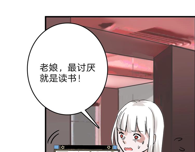 第48话 满月圣衣10