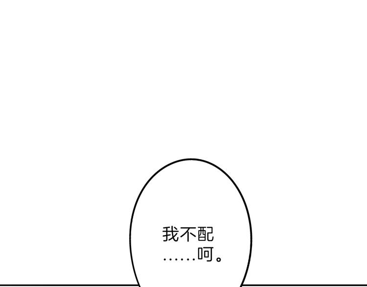 第73话 快看！女主恢复美颜152