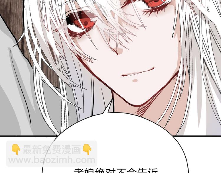 第75话 变美的代价22