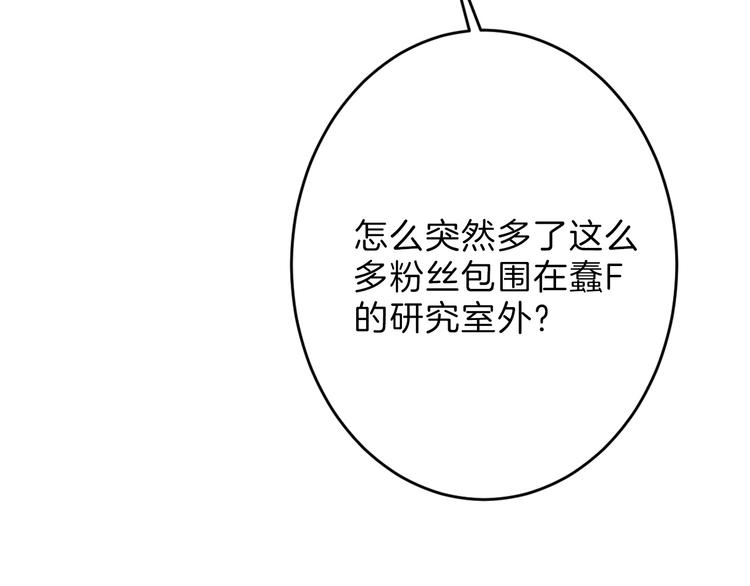 第45话 鉴貌部161