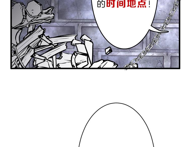 第43话  逆袭9
