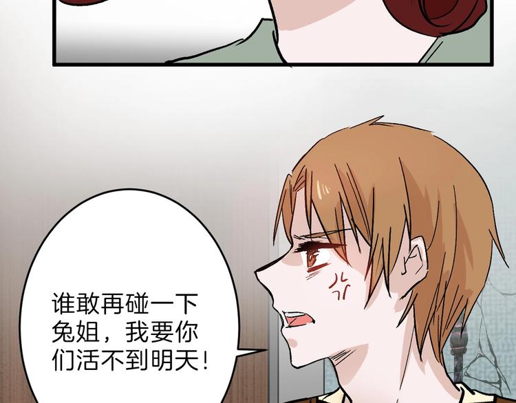 第46话 颜值警察21