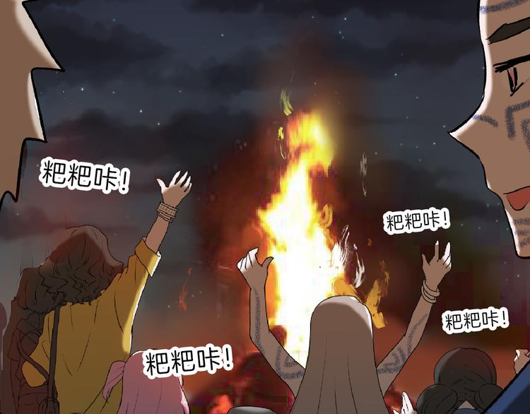 第59话 胎儿颜值鉴定130