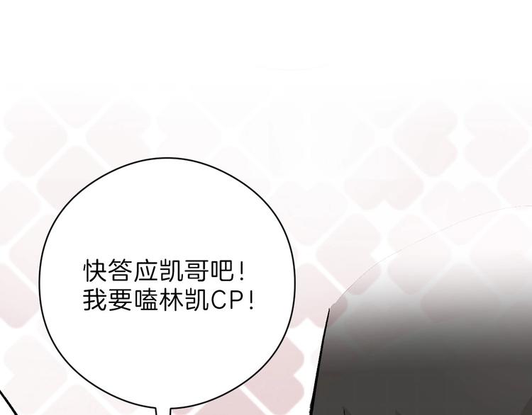 第82话 工具人173