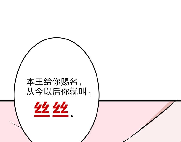 第50话 满月下的约定153