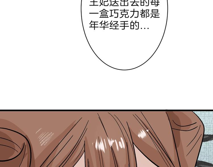 第46话 颜值警察40
