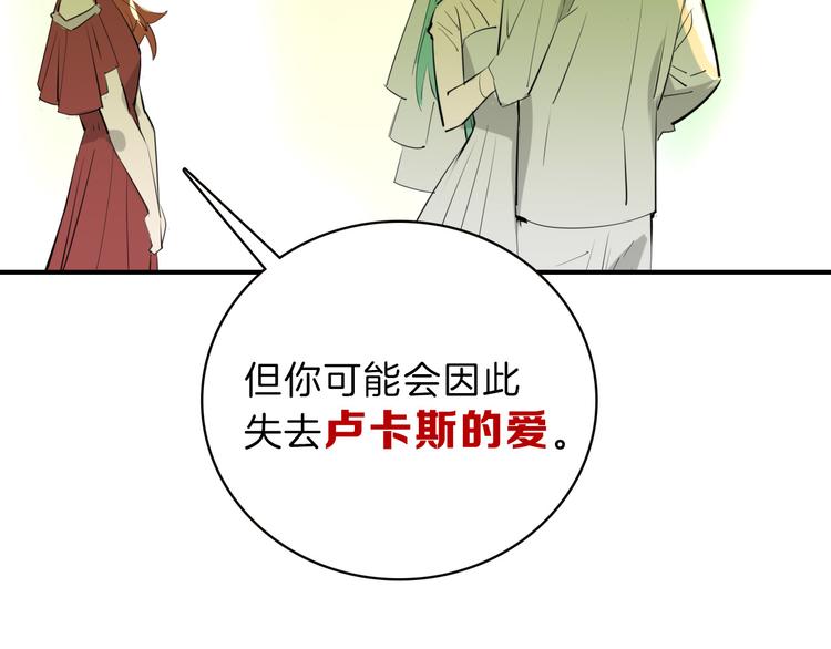最终话 十年的约定285