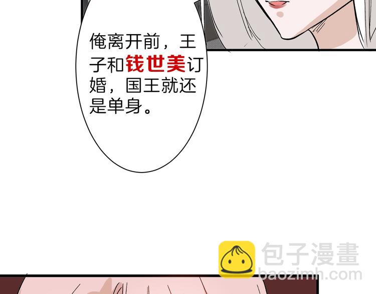 第33话  面试86