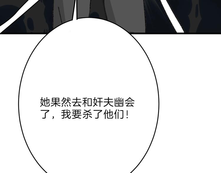第47话 满月河畔167