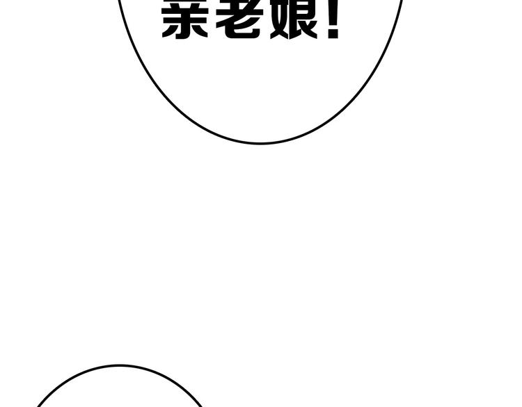 第46话 颜值警察126