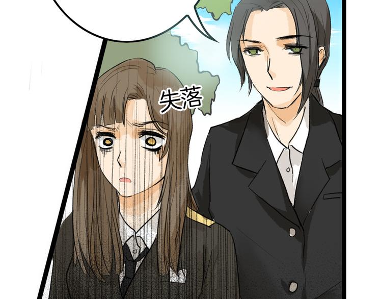 第6话 揭发真相78