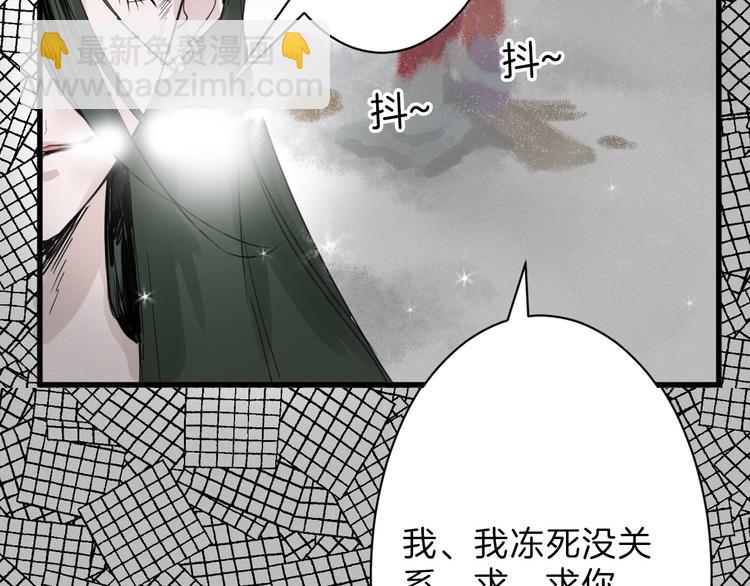 第23话 王妃的过去59