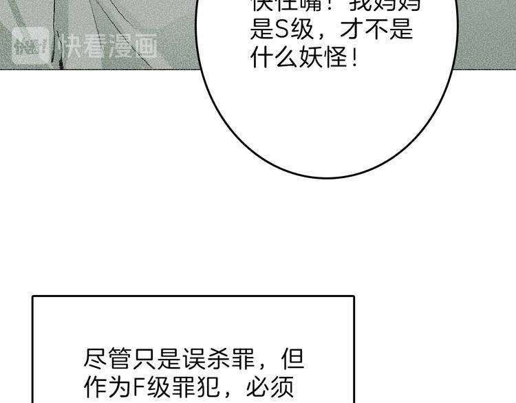 第61话 皇后册封大典38