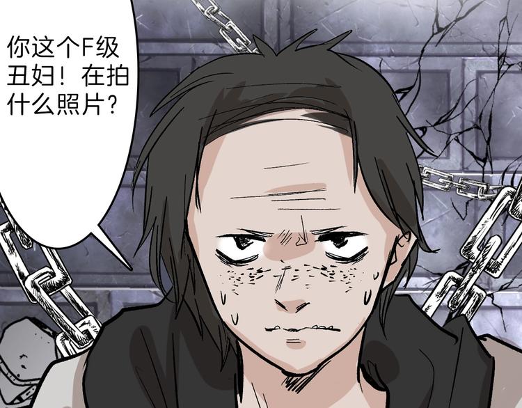 第43话  逆袭15
