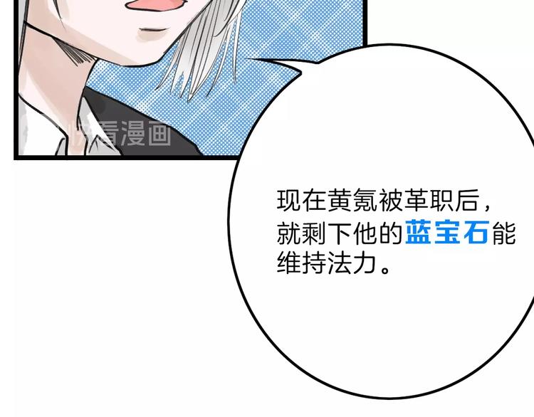 第35话 相克姐妹情170