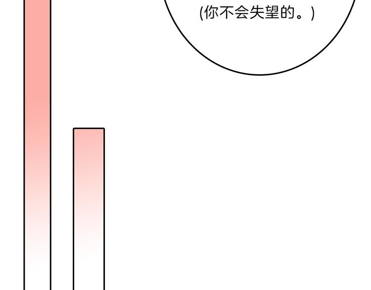 第83话 骑士与王子158