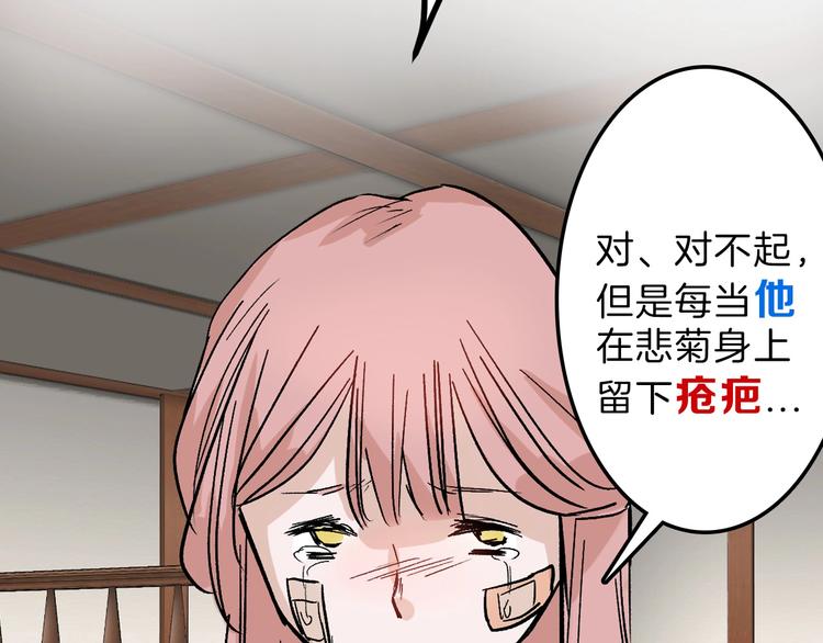 第38话  上香10