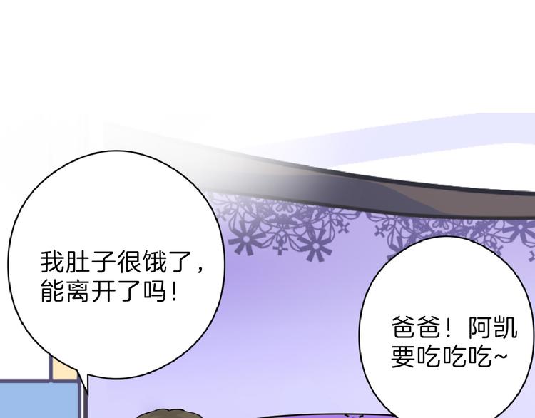 第69话 优生银行21