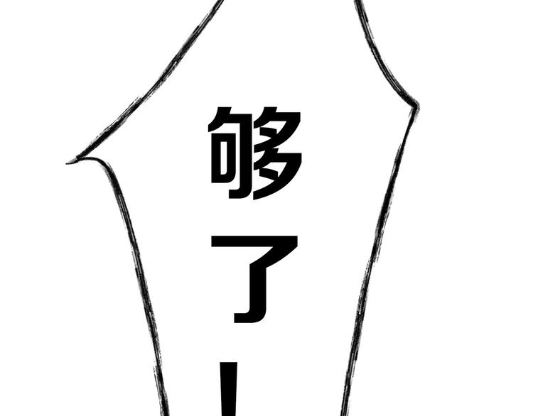 第52话 钱梦兔119