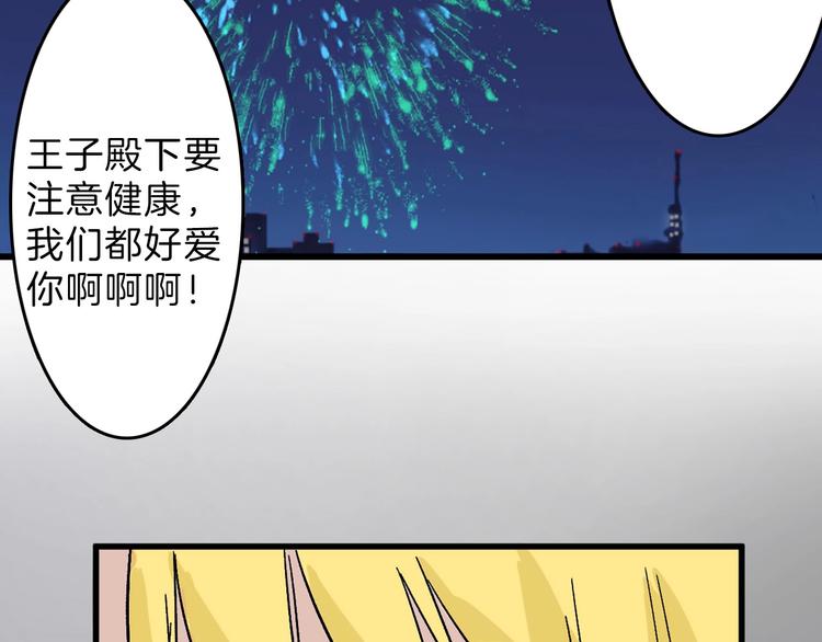 第42话  美丽的替身12