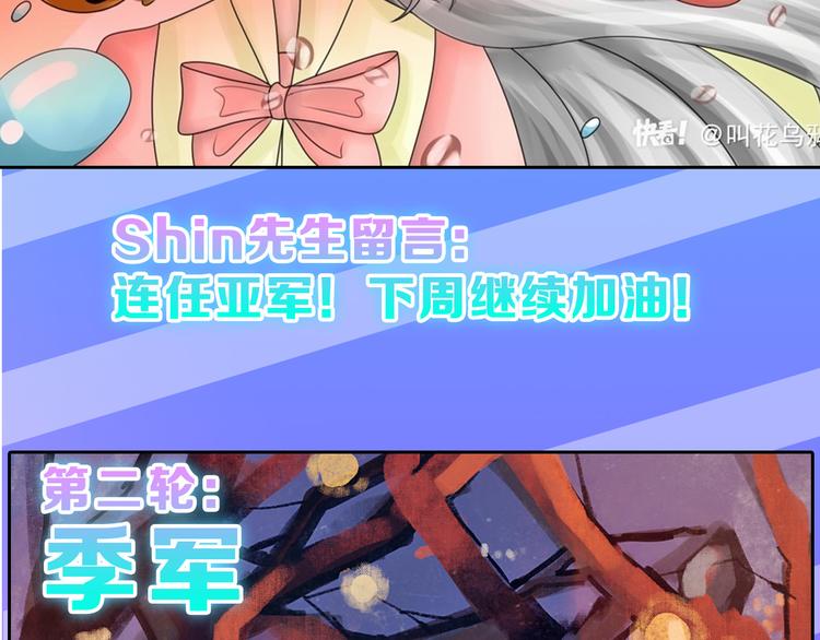 第81话 千花祭243