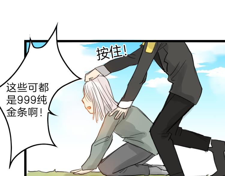 第6话 揭发真相24
