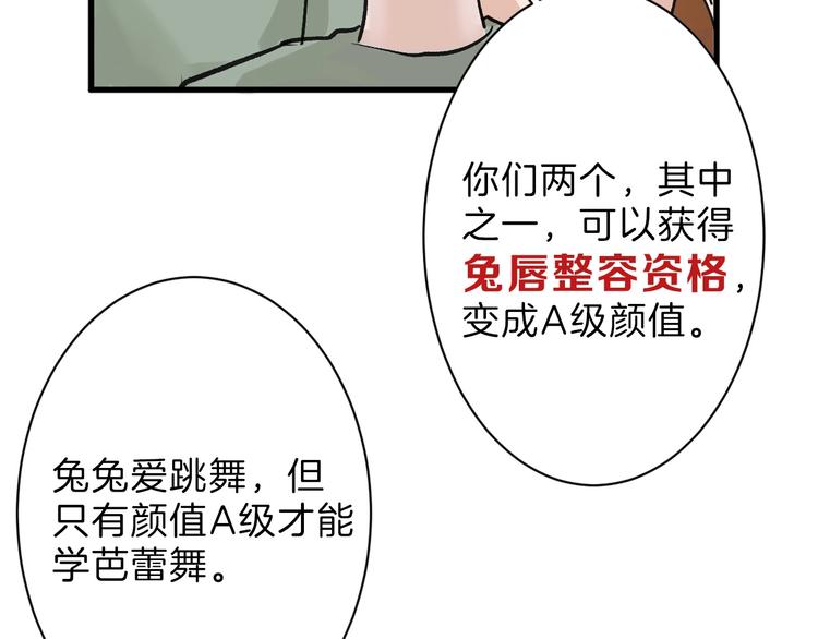 第30话 面具114