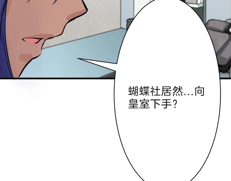 第34话  命运二选一48