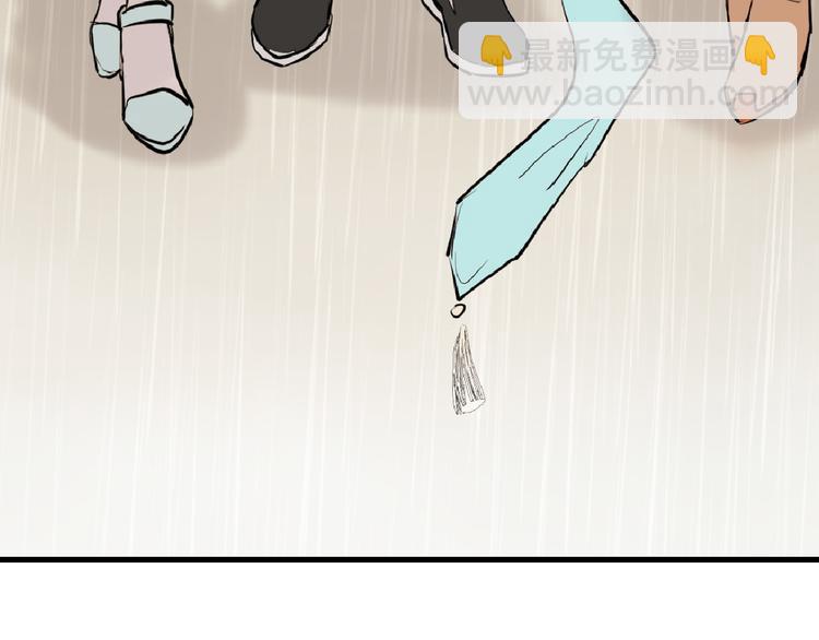 第66话 美丑联婚大典149