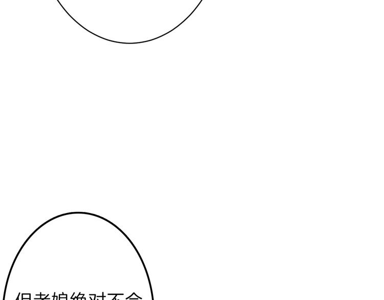 第36话  成人之美14