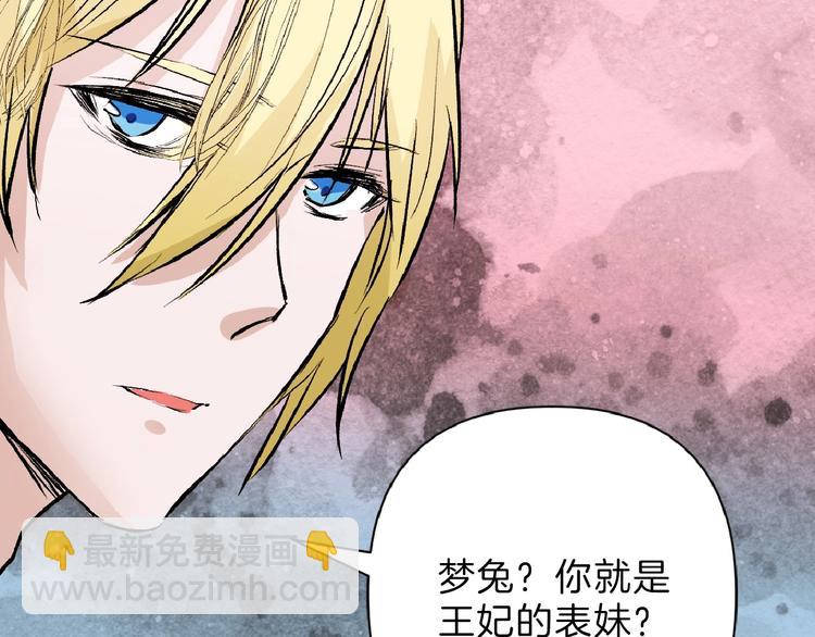第53话 蠢F26