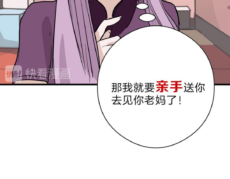 第65话 女娃补妆95